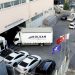 GÜVEN ve İSTİKRARIN ADI; GÜLSAN ALÜMİNYUM
